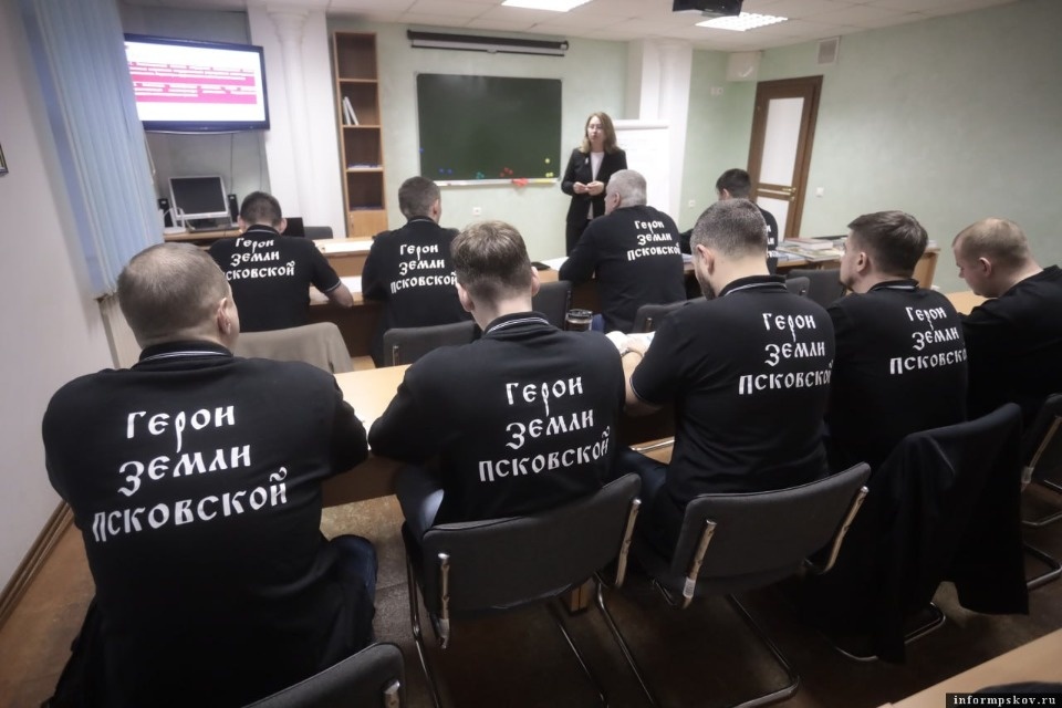 Начинается четвёртый образовательный модуль программы «Герои земли Псковской» Начинается четвёртый образовательный модуль программы «Герои земли Псковской»