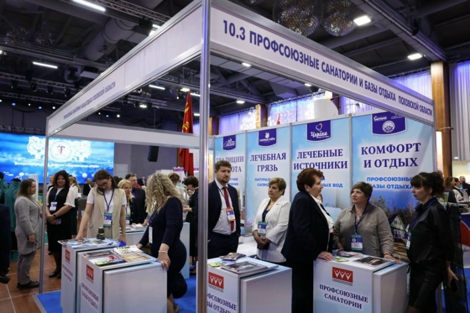 Стенд профсоюзных санаториев Псковской области представили на форуме «Здравница-2026»