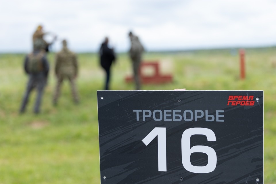 Время героев