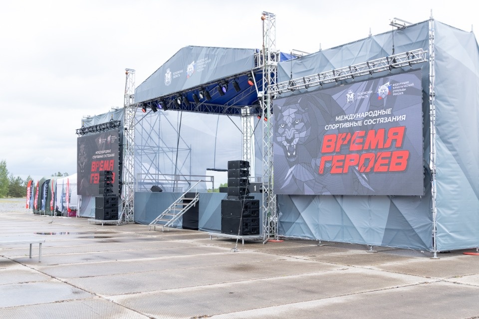Время героев