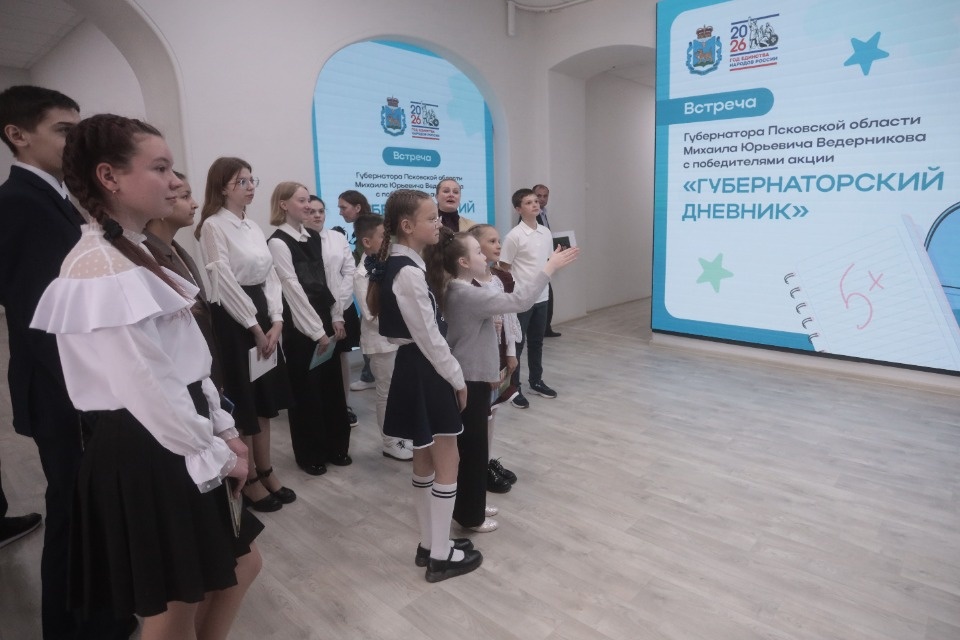 Причина – дневник