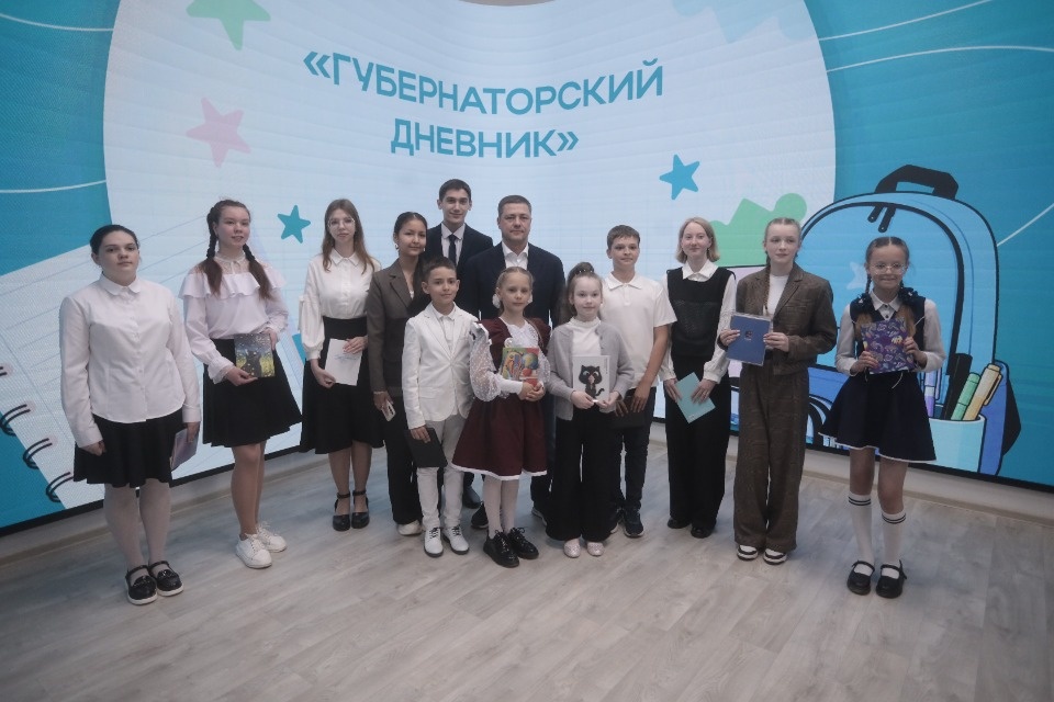 Причина – дневник