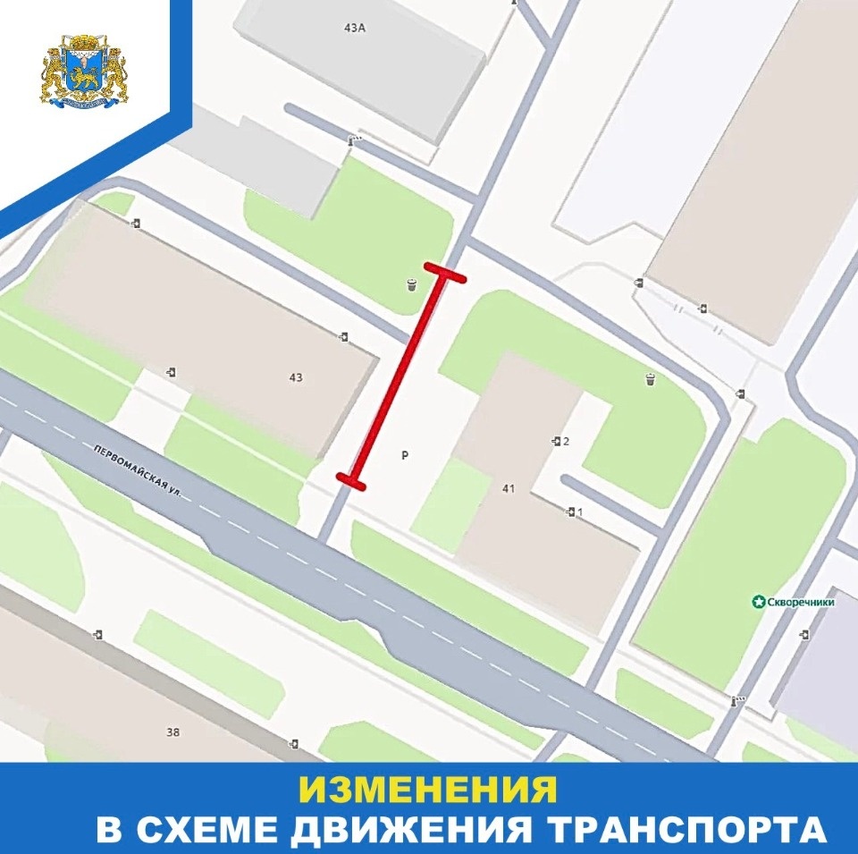 Проезд между домами на улице Первомайской в Пскове закрыли Проезд между домами на улице Первомайской в Пскове закрыли