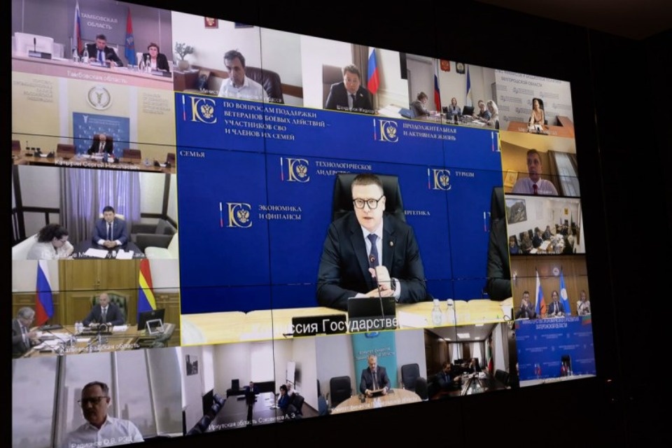 Михаил Ведерников принял участие в заседании Комиссии Госсовета РФ по направлению «Экономика и финансы» Михаил Ведерников принял участие в заседании Комиссии Госсовета РФ по направлению «Экономика и финансы»