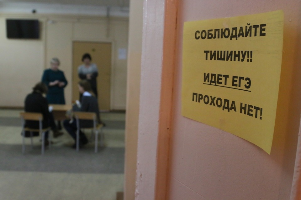 Я уже нашла у себя три ошибки: Выпускники поделились, как прошел ЕГЭ по русскому языку Я уже нашла у себя три ошибки: Выпускники поделились, как прошел ЕГЭ по русскому языку