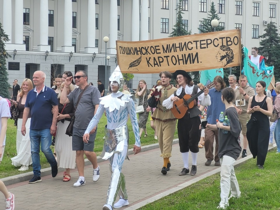 Гуляй, честной народ!