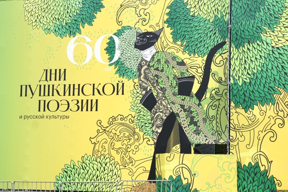 Александр Скляр и группа «Ва‑Банкъ» выступили на сцене в «Михайловском» Александр Скляр и группа «Ва‑Банкъ» выступили на сцене в «Михайловском»