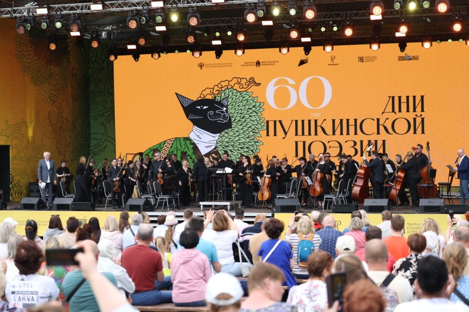 Пушкинские мгновения