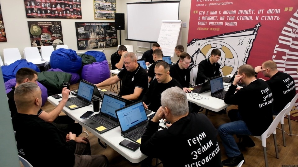 Тестирование и экзамен пройдут слушатели программы «Герои земли Псковской» 10 июня Тестирование и экзамен пройдут слушатели программы «Герои земли Псковской» 10 июня