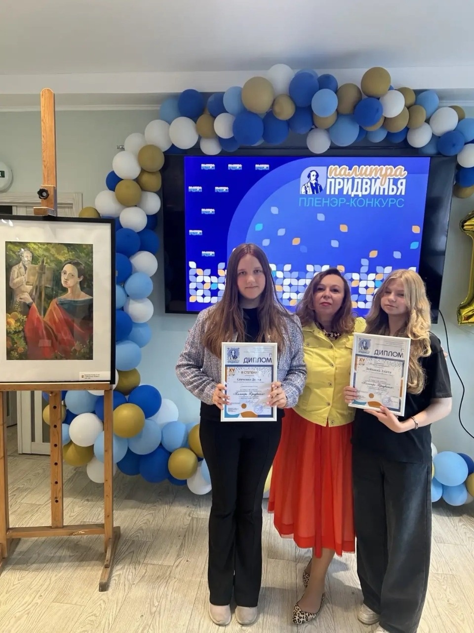 Юные художницы из Пскова поучаствовали в международном пленэр-конкурсе в Беларуси Юные художницы из Пскова поучаствовали в международном пленэр-конкурсе в Беларуси