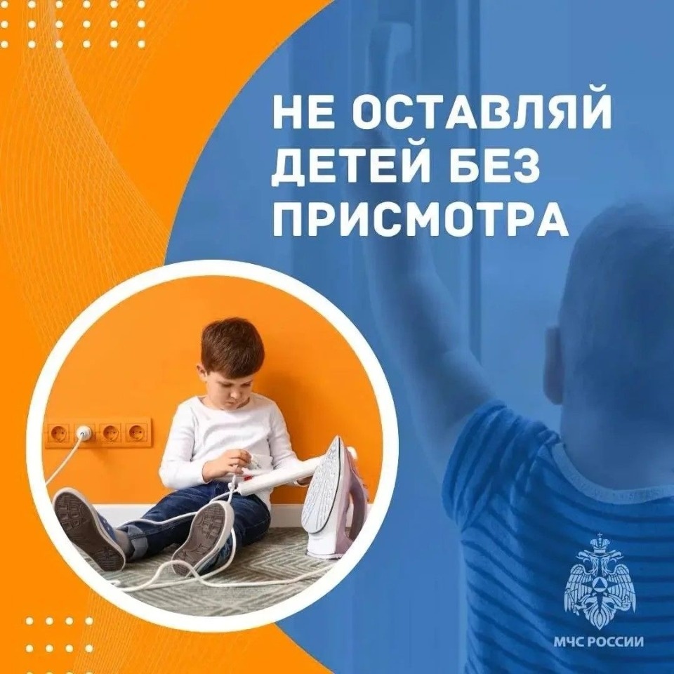 МЧС напомнило псковичам правила пожарной безопасности для детей