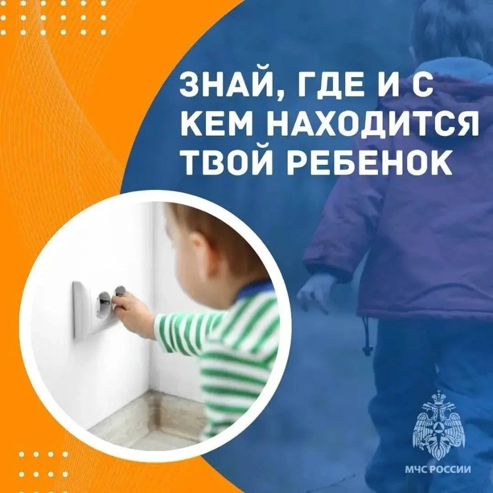 МЧС напомнило псковичам правила пожарной безопасности для детей