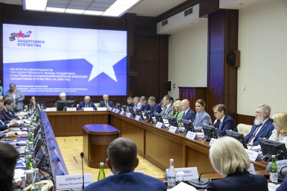 Итоги работы подвели на заседании Наблюдательного совета Фонда «Защитники Отечества» Итоги работы подвели на заседании Наблюдательного совета Фонда «Защитники Отечества»