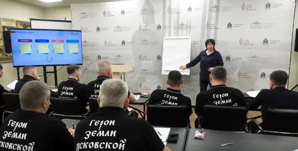 Михаил Ведерников поздравил выпускников программы «Герои земли Псковской» Михаил Ведерников поздравил выпускников программы «Герои земли Псковской»