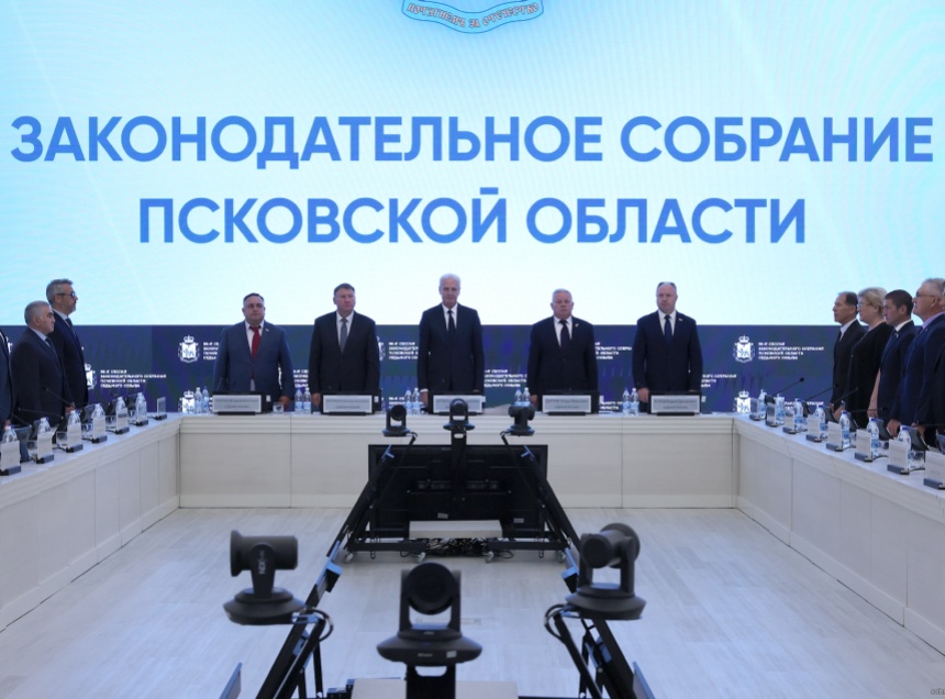 Последний звонок