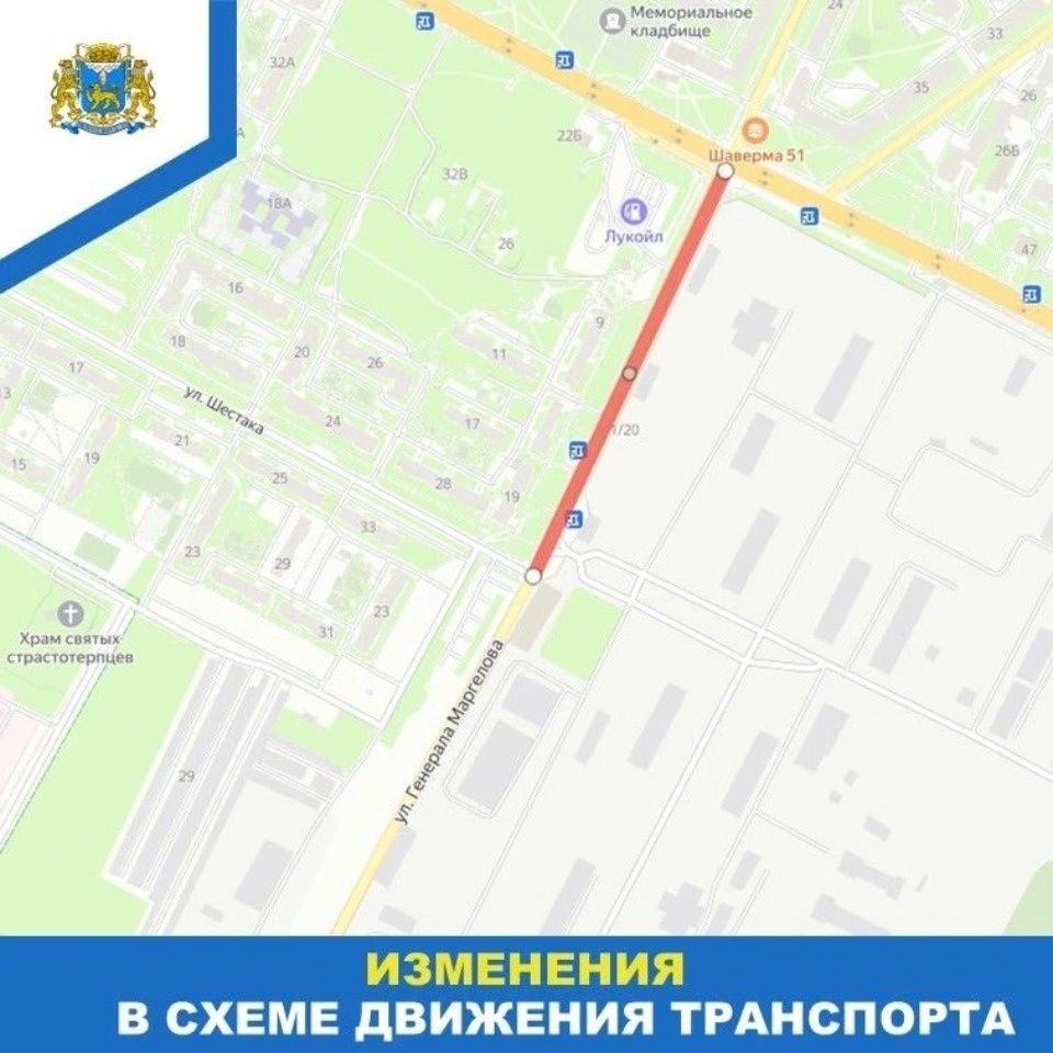 Ограничения введут на мосту 50-летия Октября в Пскове с 21:00 22 июня Ограничения введут на мосту 50-летия Октября в Пскове с 21:00 22 июня