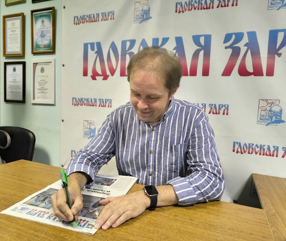 Актер Юрий Решетников побывал в редакции газеты «Гдовская заря» Актер Юрий Решетников побывал в редакции газеты «Гдовская заря»