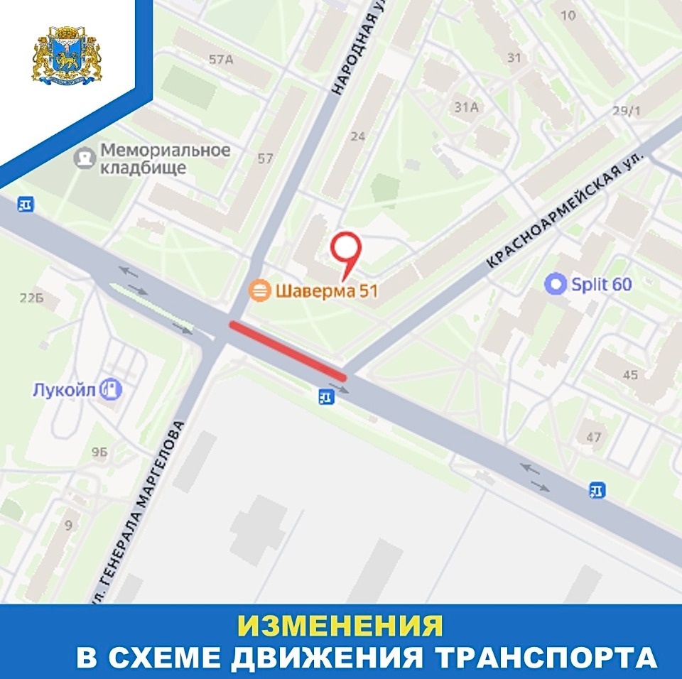 Участок улицы Юбилейной в Пскове перекроют с 1 июля Участок улицы Юбилейной в Пскове перекроют с 1 июля