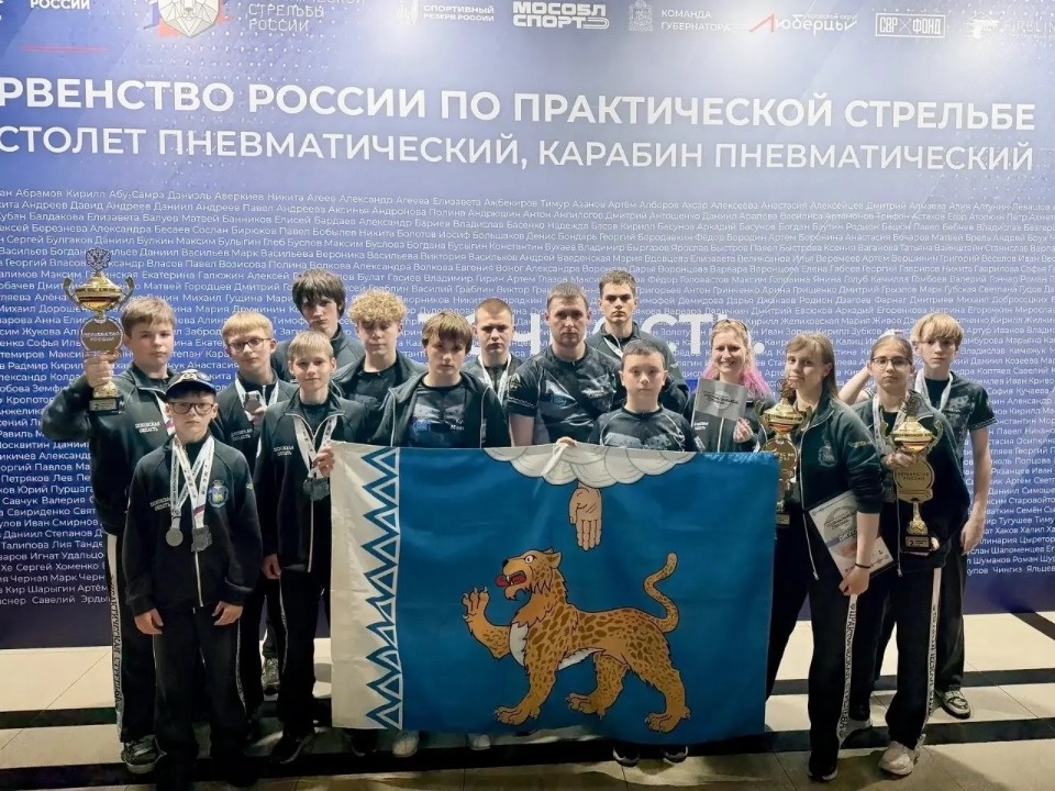 Три команды Псковской области завоевали серебро на Первенстве России по практической стрельбе