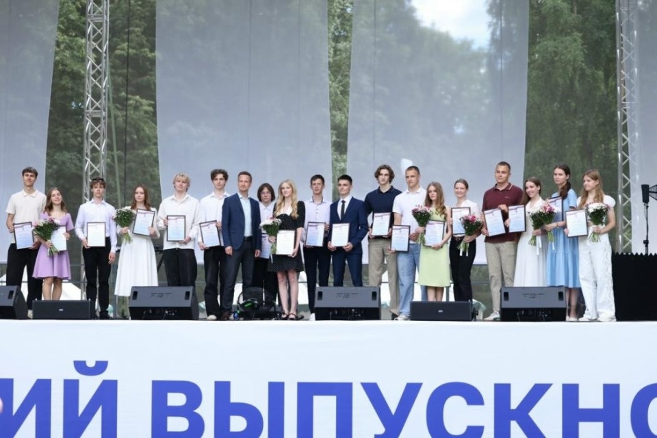 «Псковский выпускной – 2026» проходит в Зелёном театре 1 июля «Псковский выпускной – 2026» проходит в Зелёном театре 1 июля