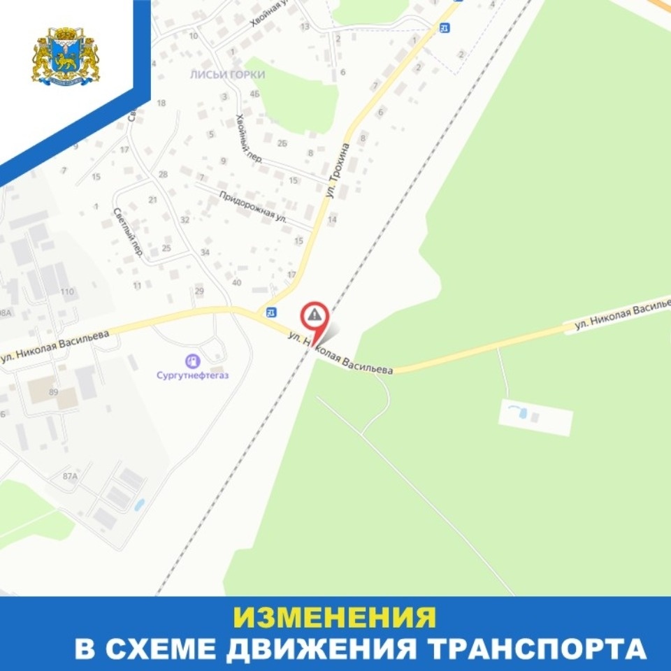 Участок улицы Николая Васильева в Пскове перекроют 2 июля Участок улицы Николая Васильева в Пскове перекроют 2 июля