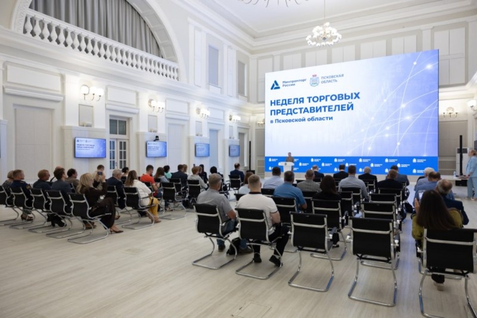 Неделя торговых представителей проводится в Пскове