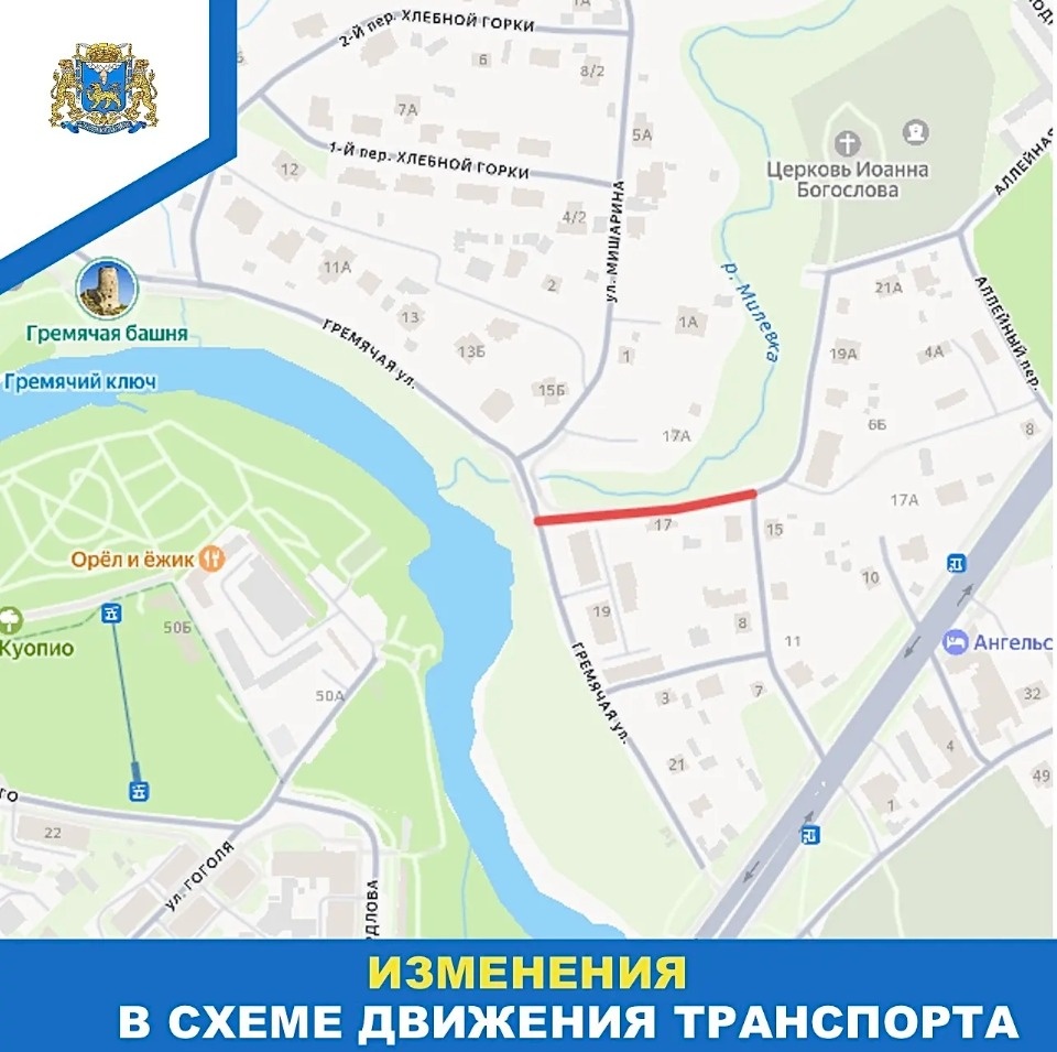 Участок улицы Аллейной перекроют на две недели в Пскове Участок улицы Аллейной перекроют на две недели в Пскове