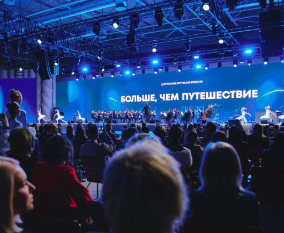 Организаторы премии «Больше, чем путешествие» рассказали о номинациях 