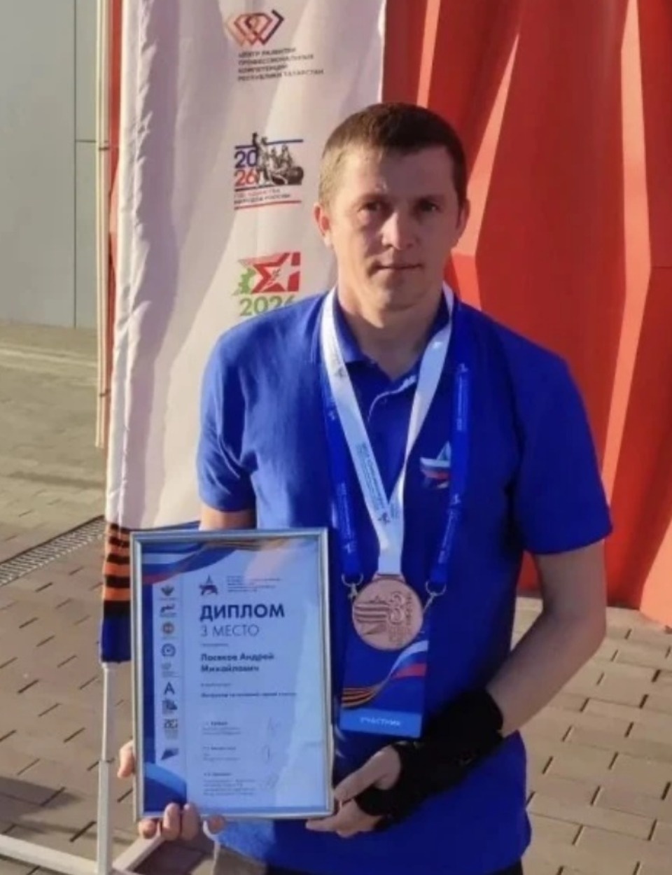 Псковский участник СВО вошел в список призеров чемпионата «Абилимпикс» Псковский участник СВО вошел в список призеров чемпионата «Абилимпикс»