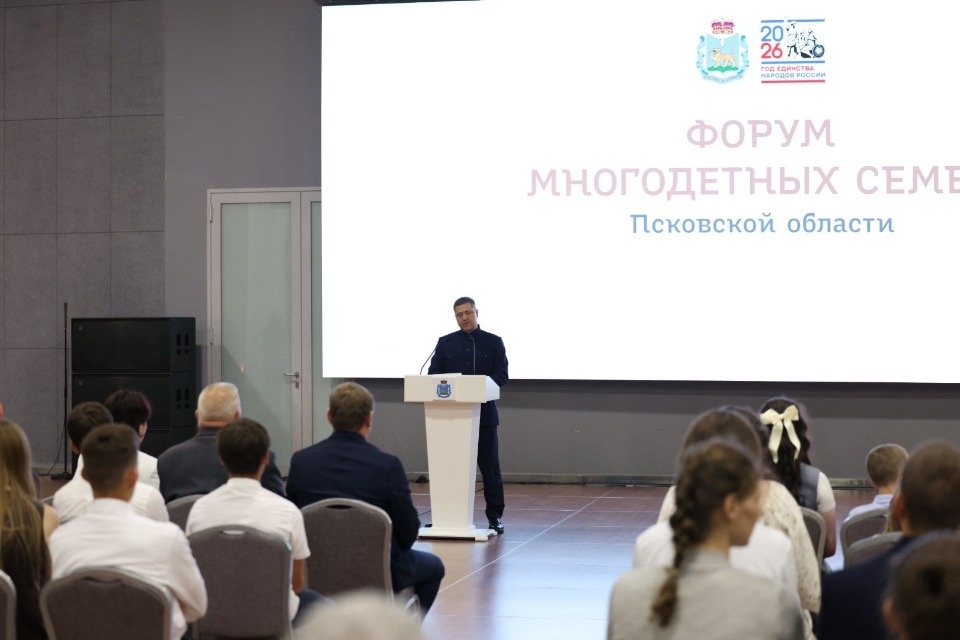 В органах ЗАГС Псковской области появится церемония имянаречения В органах ЗАГС Псковской области появится церемония имянаречения
