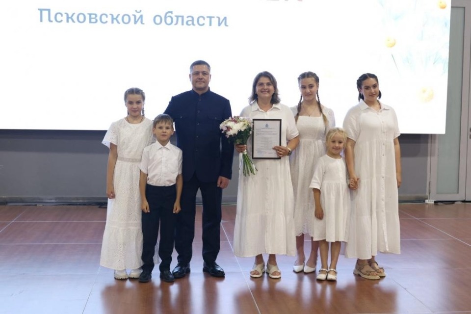Псковским многодетным семьям вручили сертификаты на 2,5 млн рублей и медали «Родительская слава»