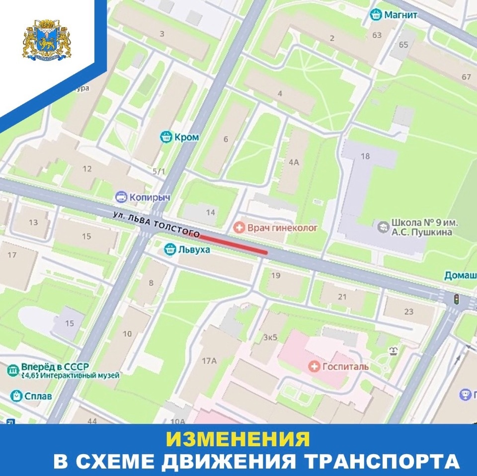 Однополосное движение действует на участке улицы Льва Толстого в Пскове Однополосное движение действует на участке улицы Льва Толстого в Пскове