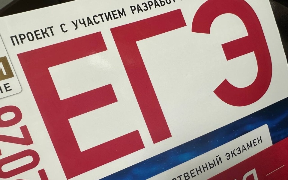 490 человек пересдают ЕГЭ в Псковской области 490 человек пересдают ЕГЭ в Псковской области