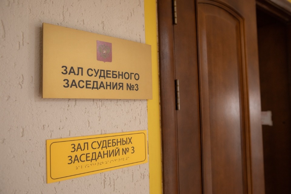Псковские экс-полицейские заплатят 1,2 млн рублей за незаконную рыбалку Псковские экс-полицейские заплатят 1,2 млн рублей за незаконную рыбалку