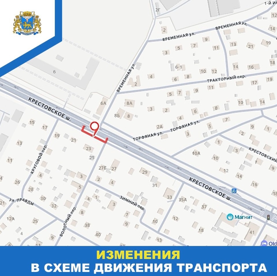 С 13 июля перекроют участок дублера Крестовского шоссе в Пскове С 13 июля перекроют участок дублера Крестовского шоссе в Пскове