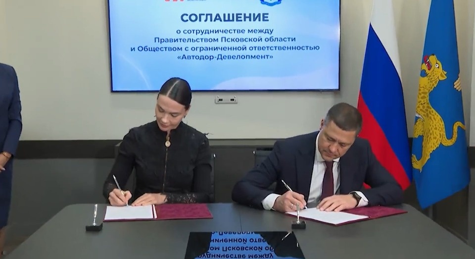 В Псковской области хотят создать многофункциональные зоны дорожного сервиса В Псковской области хотят создать многофункциональные зоны дорожного сервиса