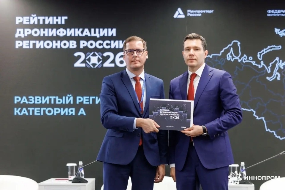 Псковская область стала одним из лидеров по развитию беспилотных технологий