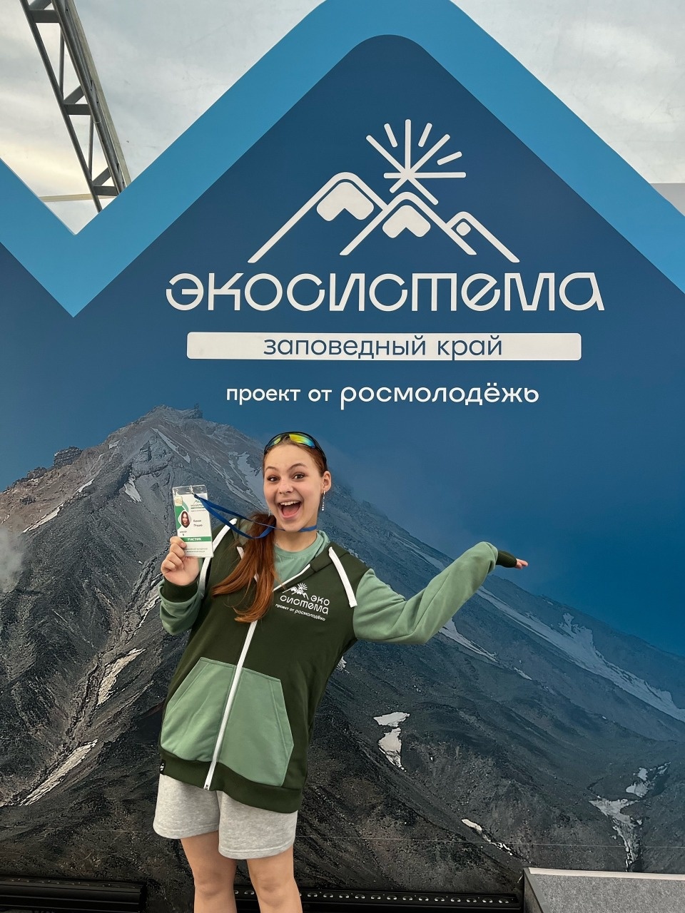 Дорогу зелёным