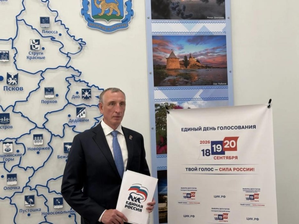 Александр Козловский официально выдвинулся кандидатом в Госдуму 