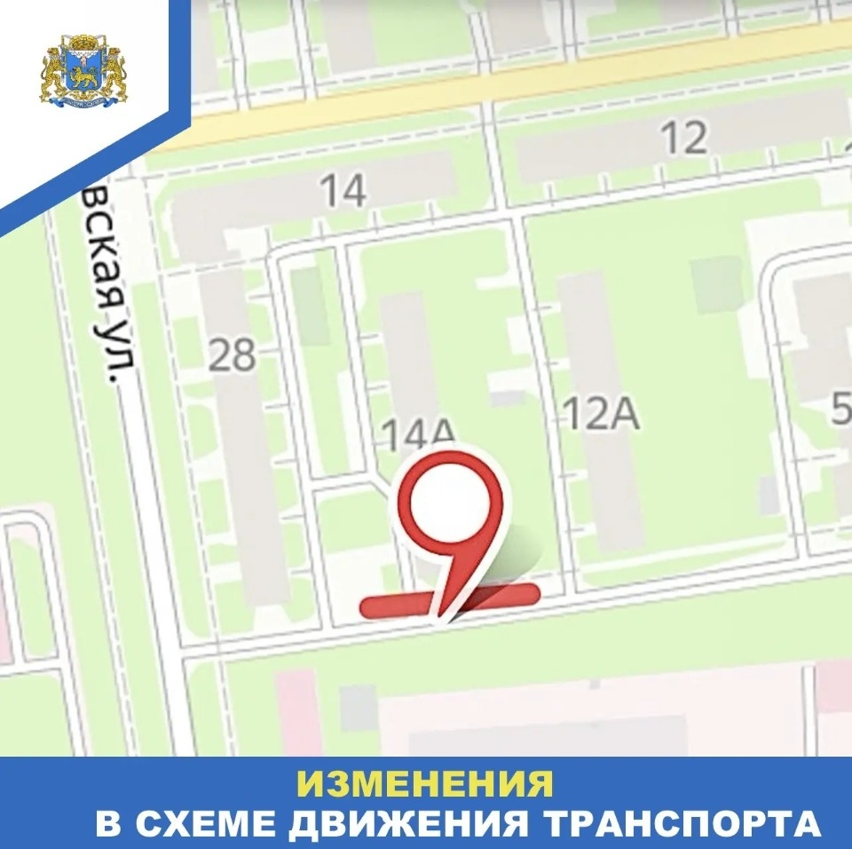 Перекрытие на участке улицы Лагерной в Пскове продлили до 20 июля Перекрытие на участке улицы Лагерной в Пскове продлили до 20 июля