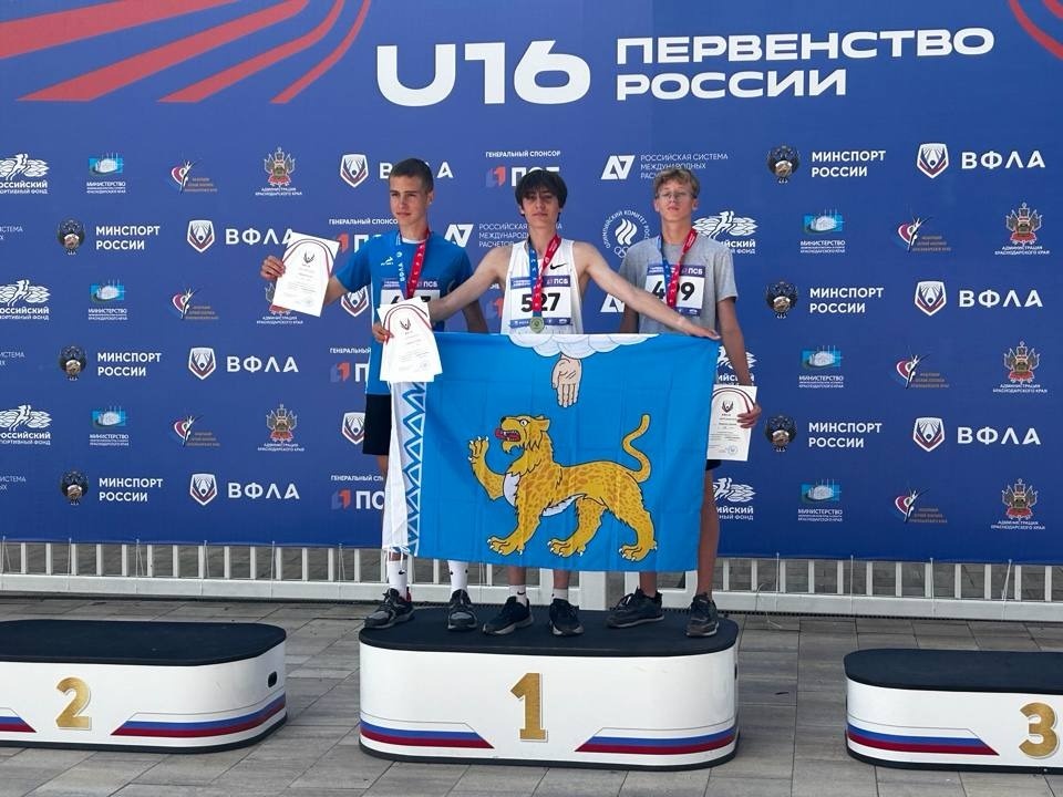 Пскович стал лучшим в первенстве России U16 по лёгкой атлетике Пскович стал лучшим в первенстве России U16 по лёгкой атлетике