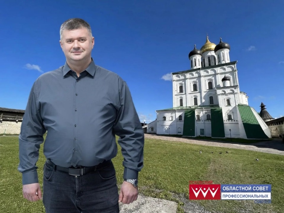 Игорь Иванов поздравил псковичей с Днем города Игорь Иванов поздравил псковичей с Днем города