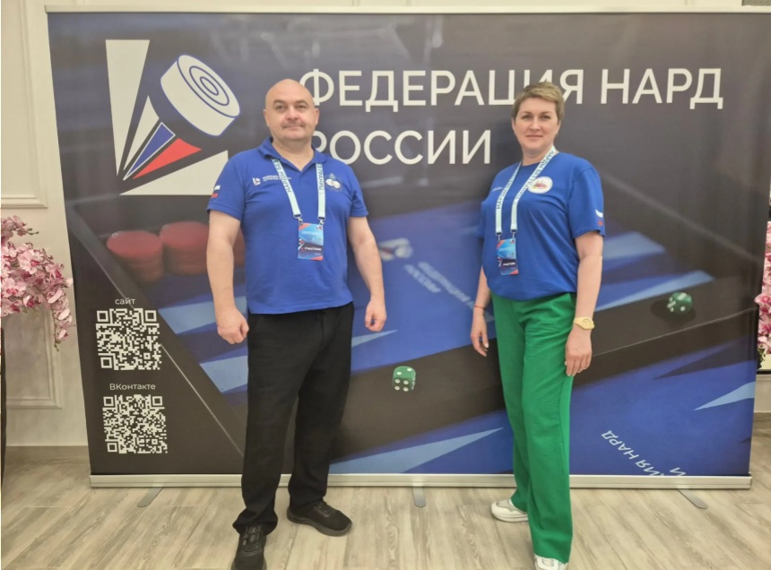 Женский ход