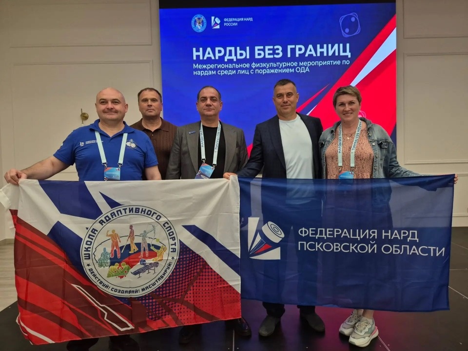 Женский ход
