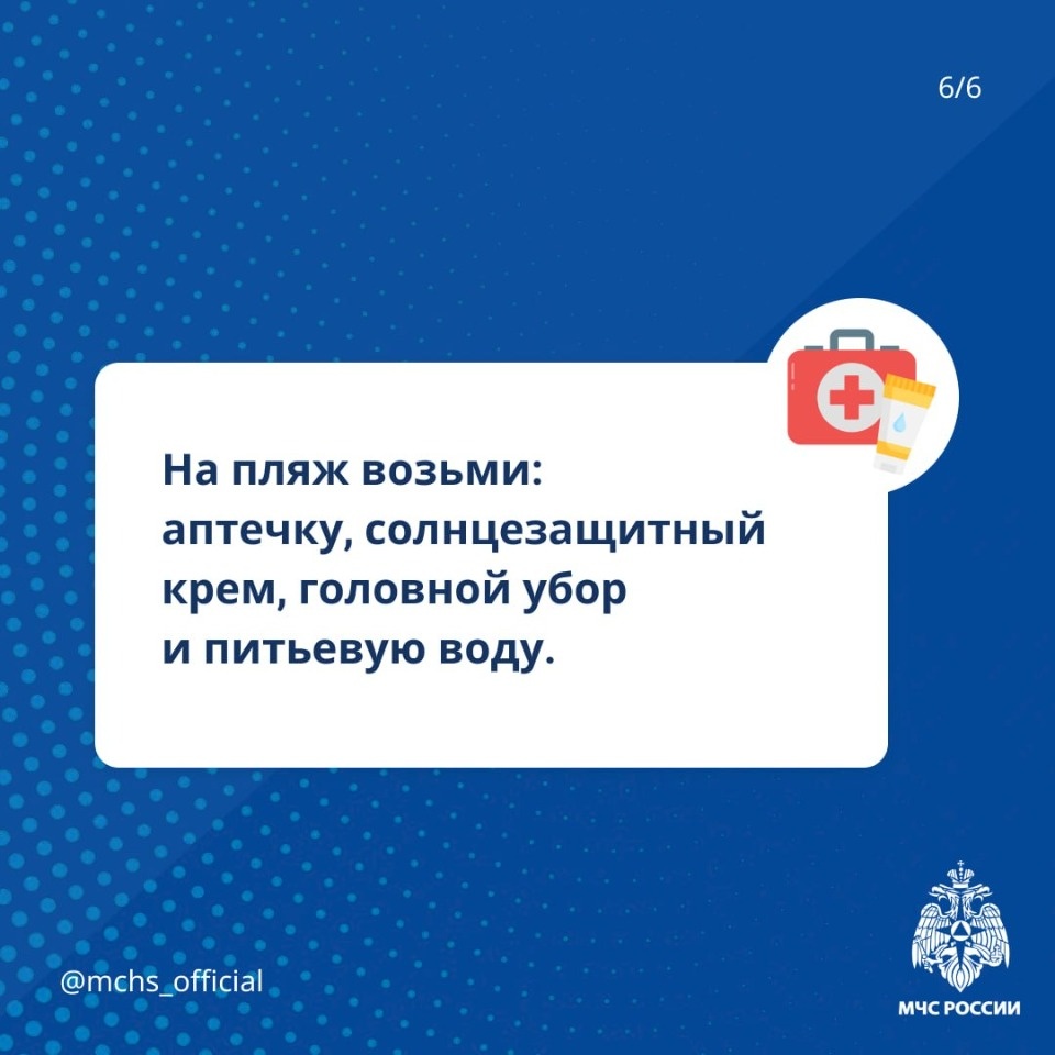 Псковичам напомнили правила поведения с детьми на воде  
