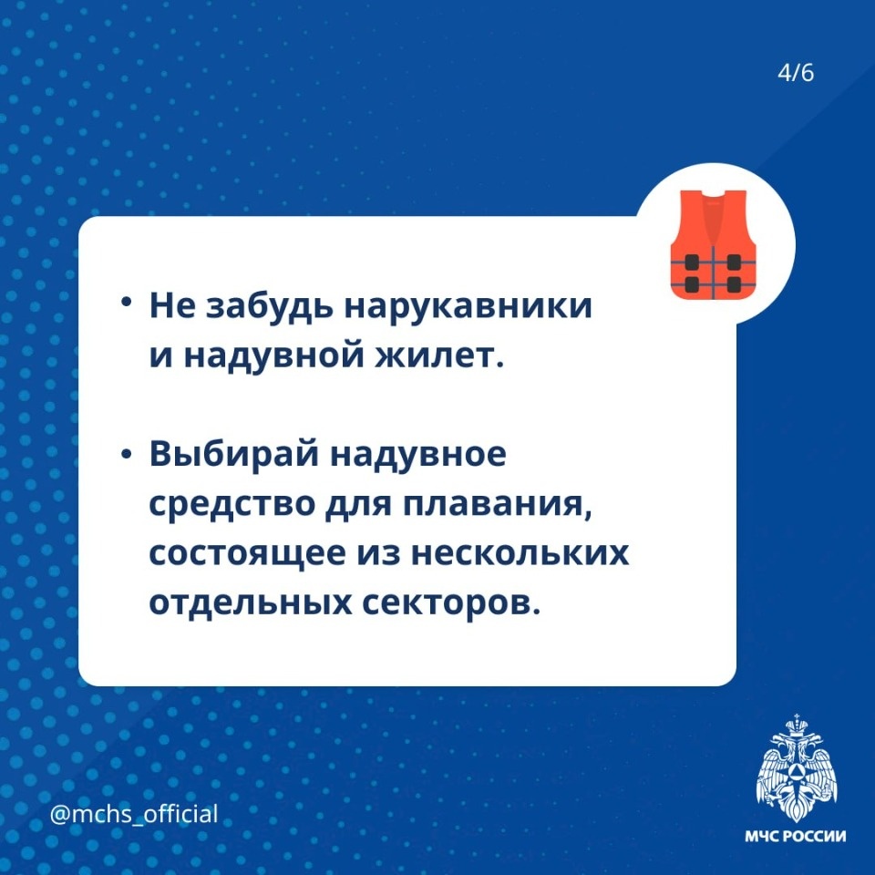 Псковичам напомнили правила поведения с детьми на воде  