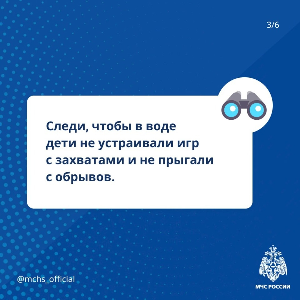 Псковичам напомнили правила поведения с детьми на воде  