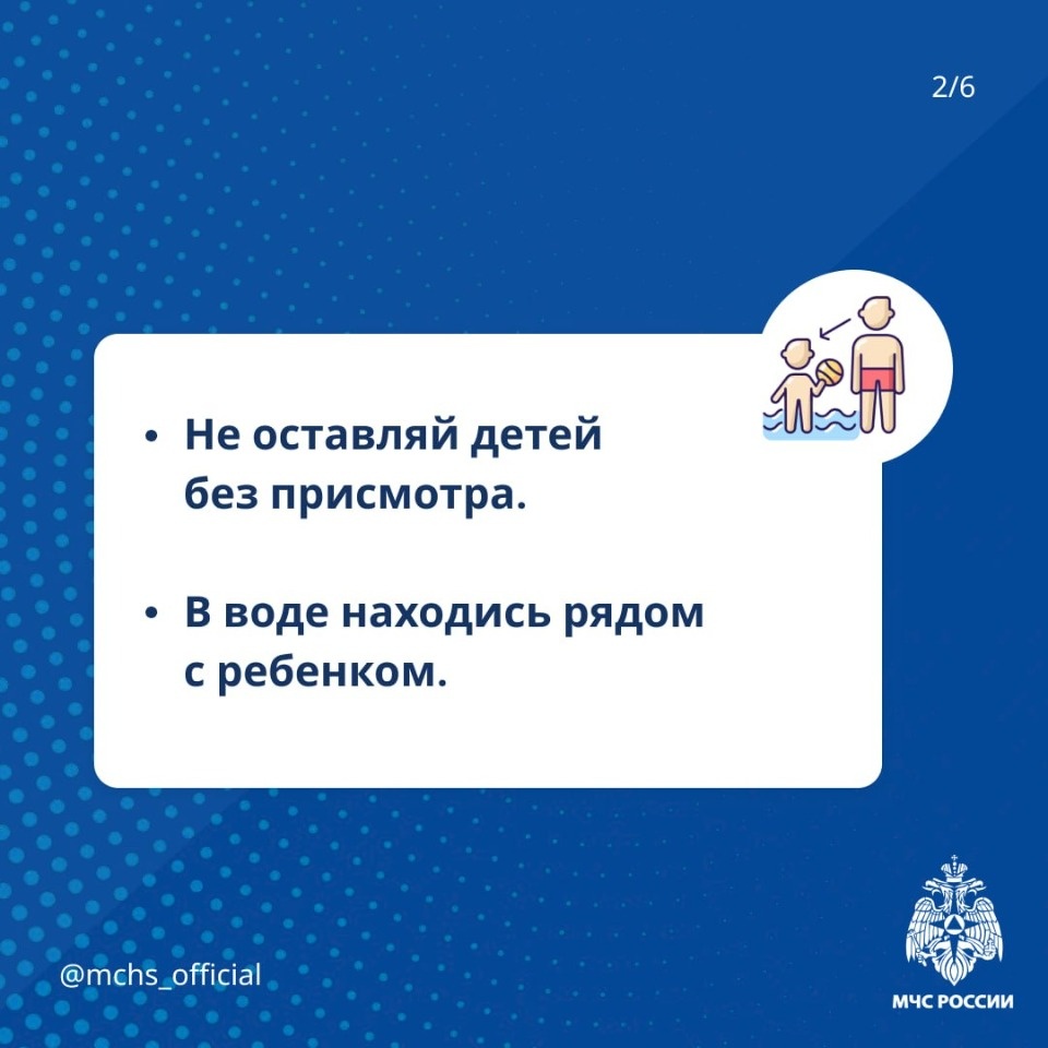 Псковичам напомнили правила поведения с детьми на воде  