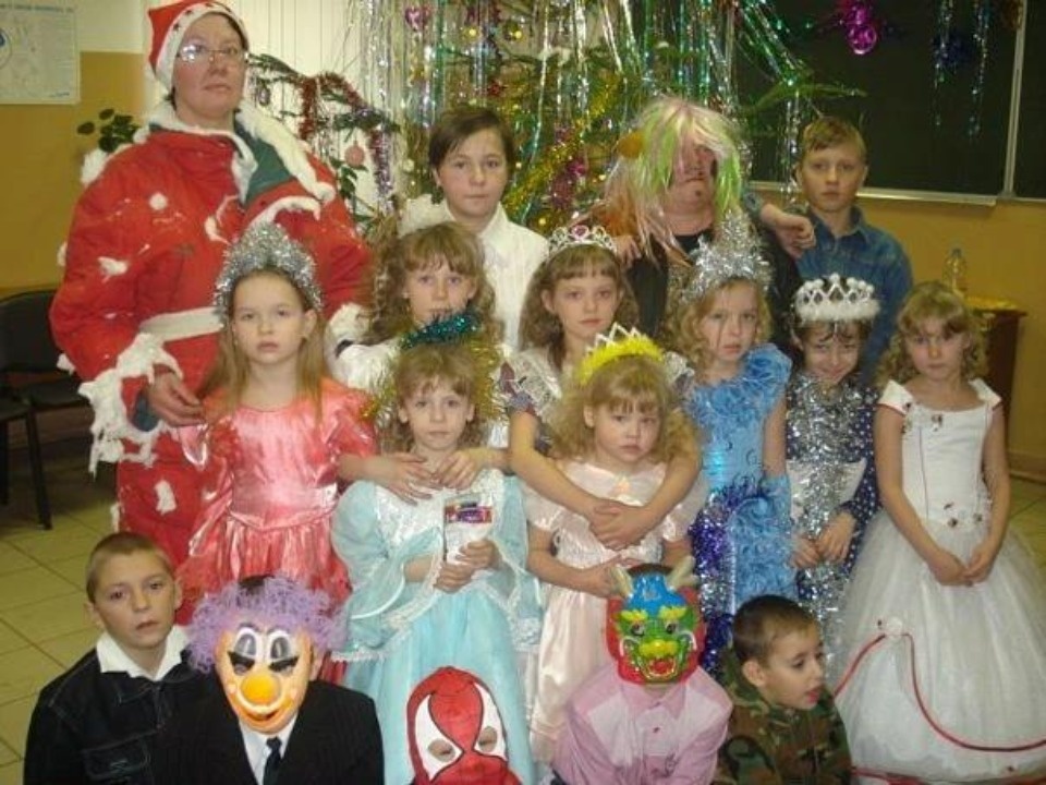 Путевая семья