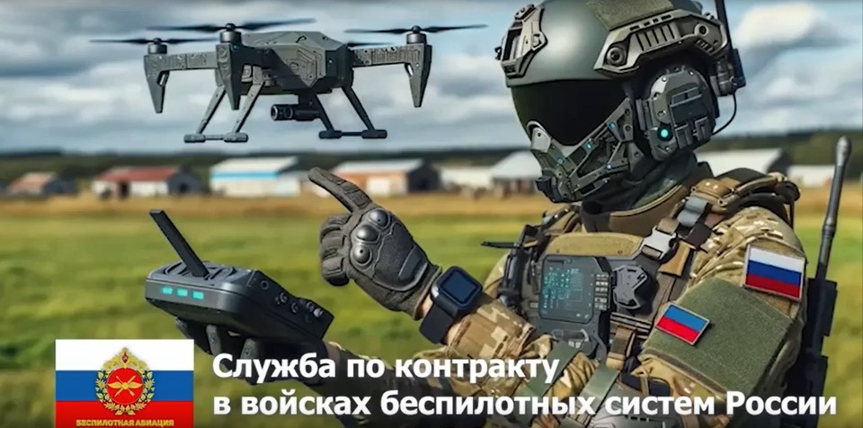 Выплаты служащим в войсках беспилотных систем увеличили в Псковской области Выплаты служащим в войсках беспилотных систем увеличили в Псковской области